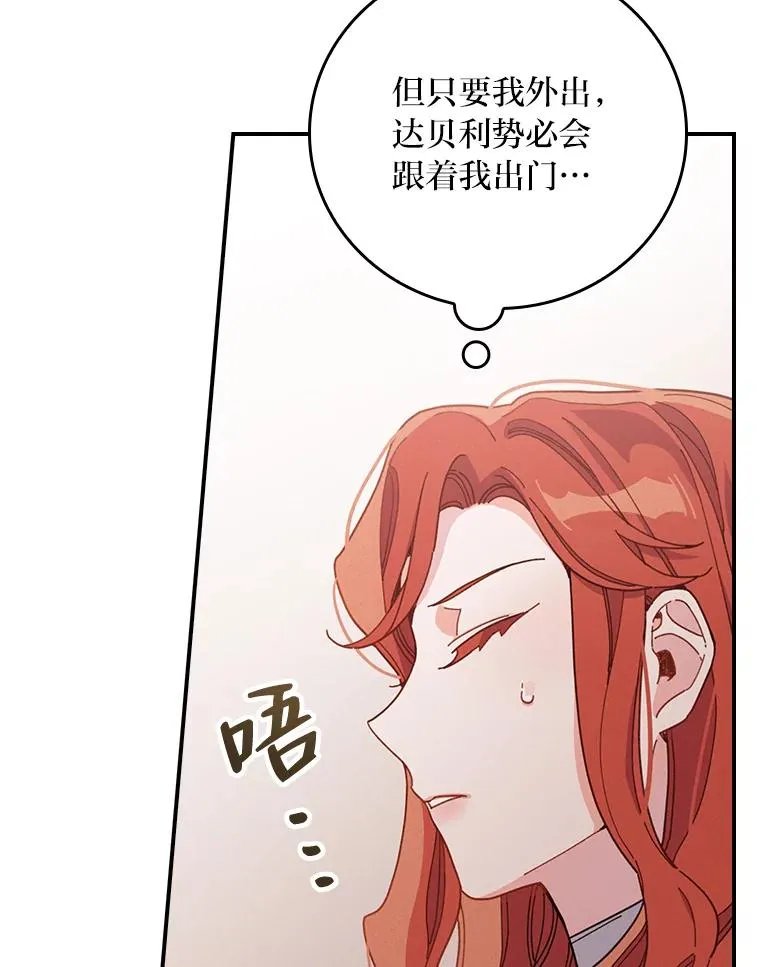 22.再遇盗贼团伙66