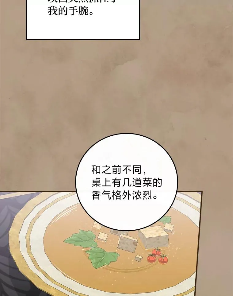 53.卢卡斯的诡计5