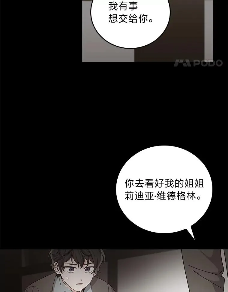 69.不断尝试13