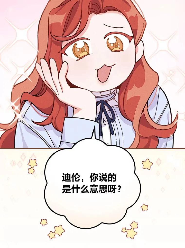 34.决战之夜39