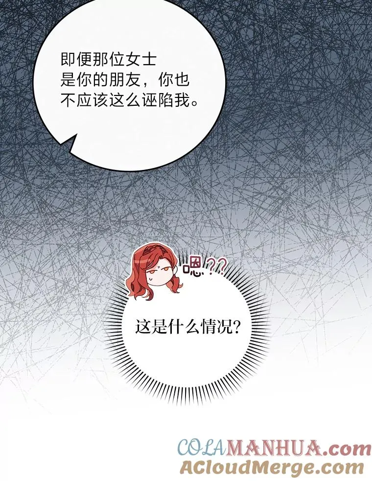 18.爱情灵药36