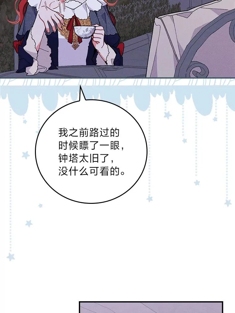 2.小说世界137