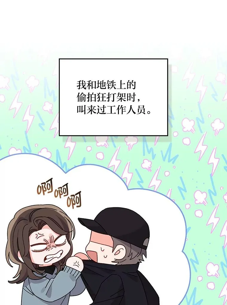 52.诡异的领地33