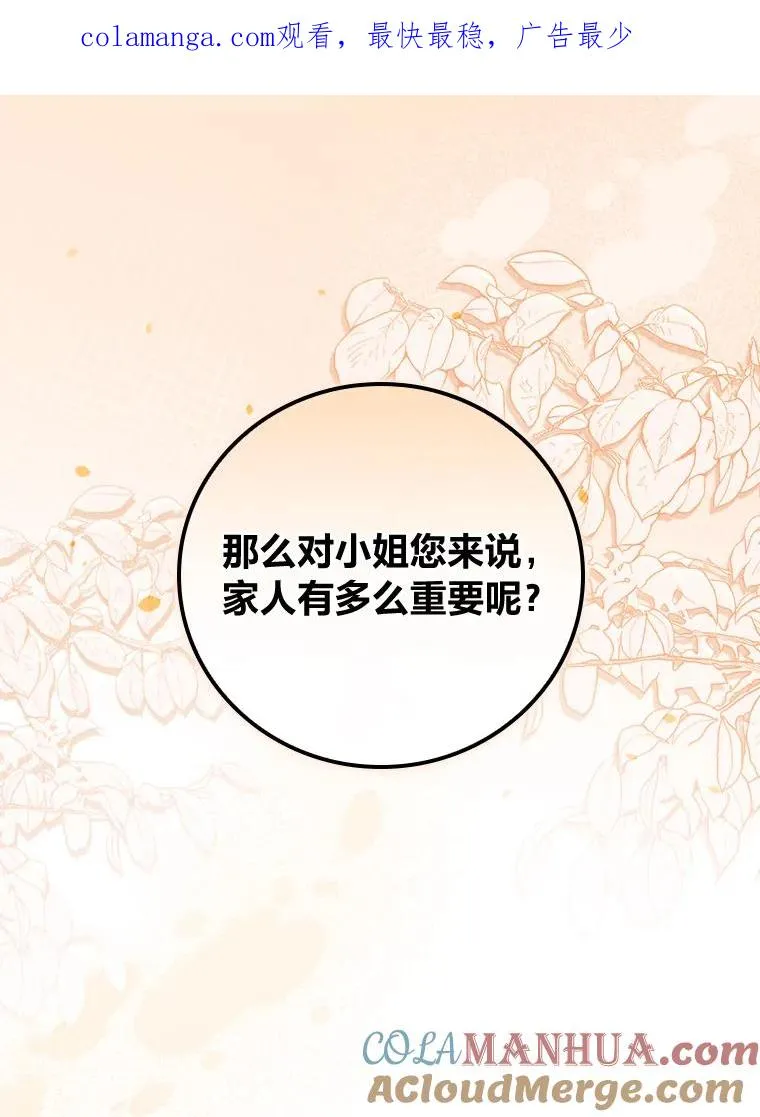 16.亚莉的选择0