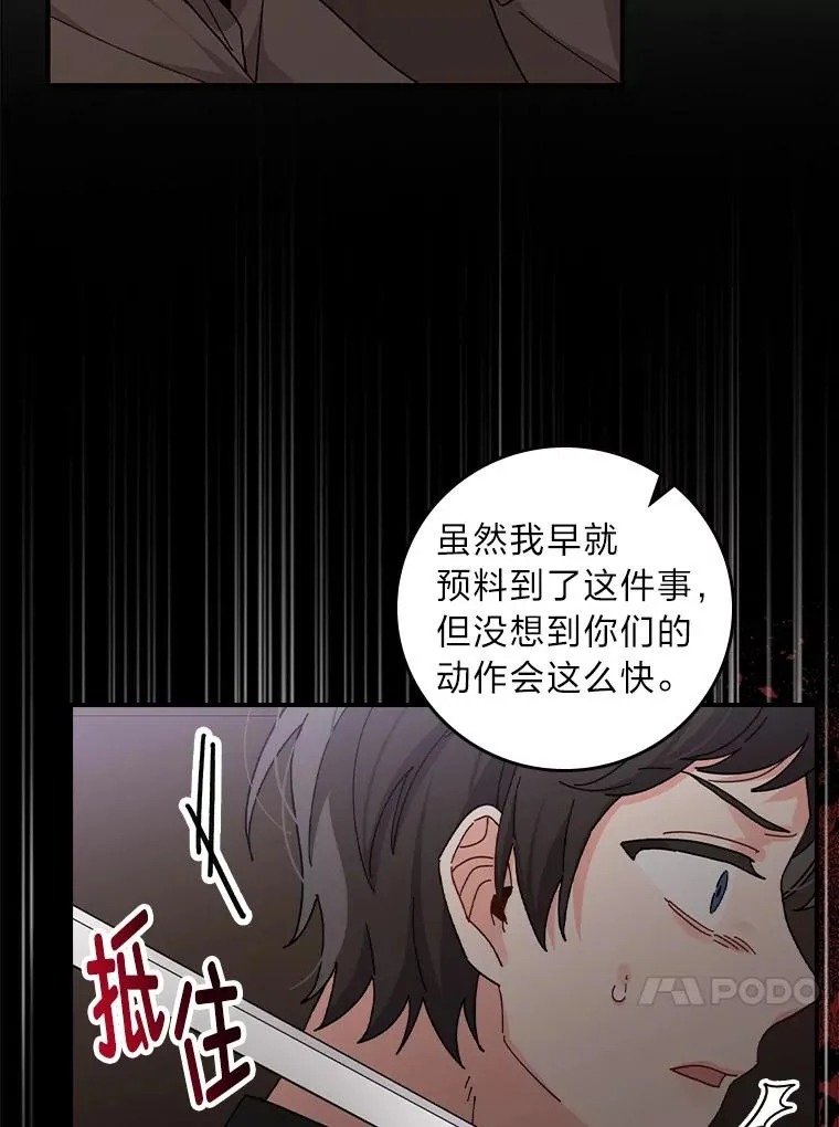 51.幕后主谋59
