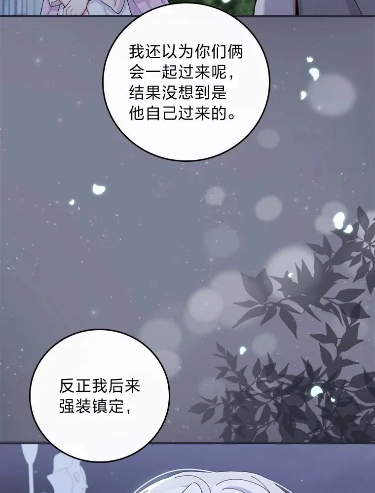 36.掉落的东西83