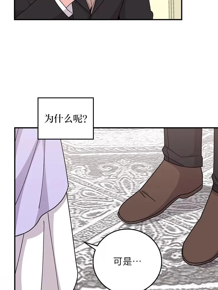 65.当机会来临时55