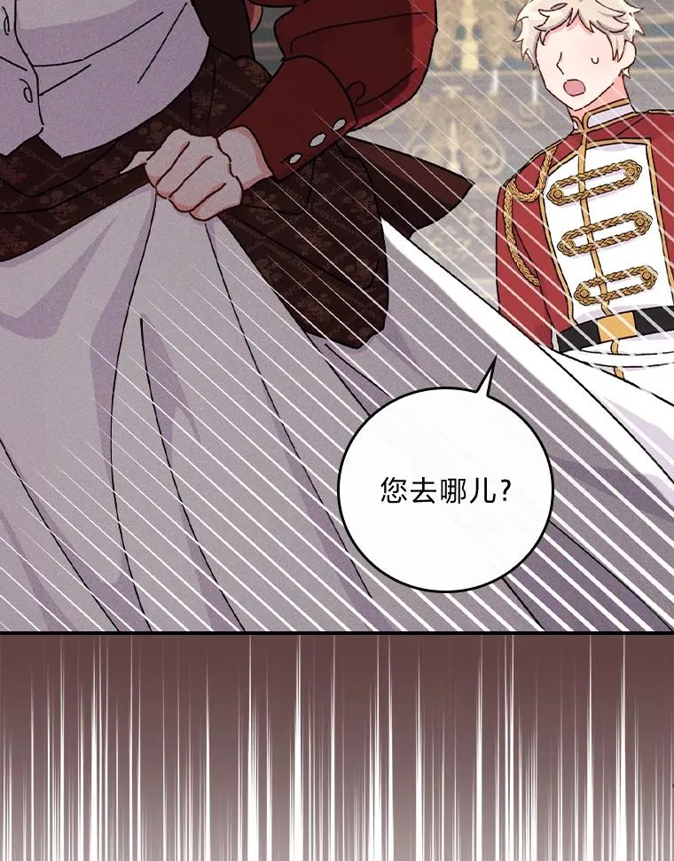 48.噩梦与现实97