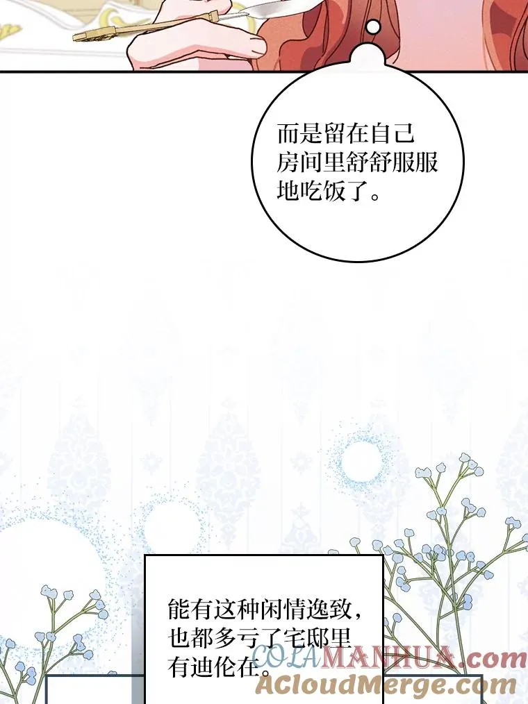 43.无法挽回28
