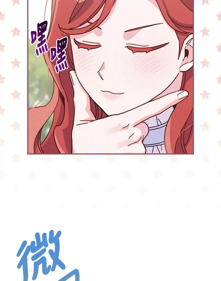 32.亚莉的新护卫101