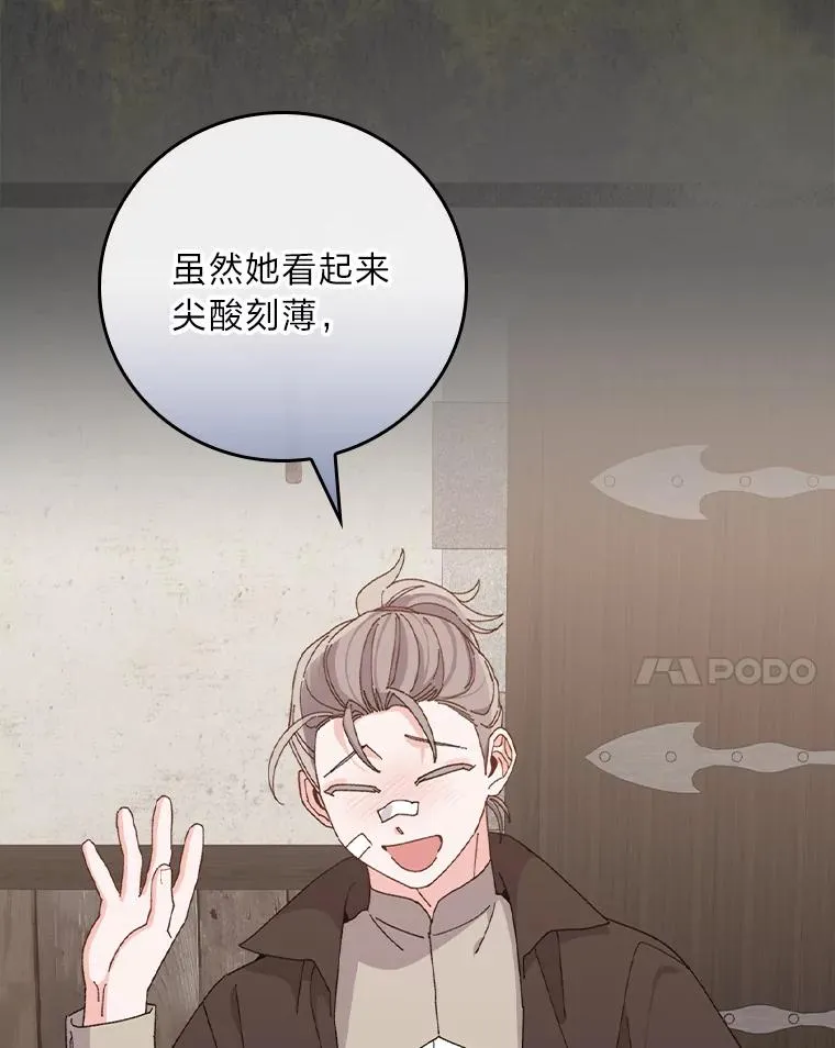 75.心路历程47