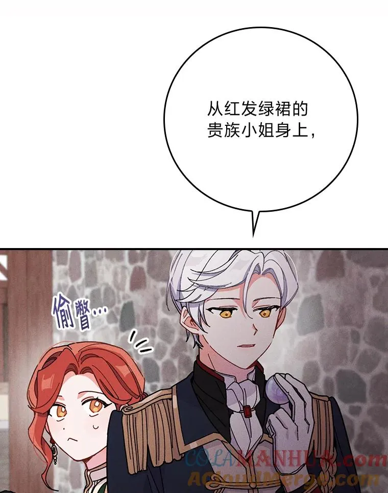 5.“梅开二度”76