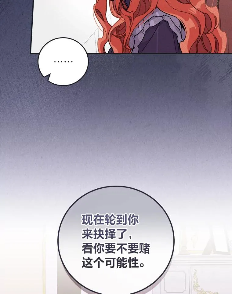14.对弟弟的了解19