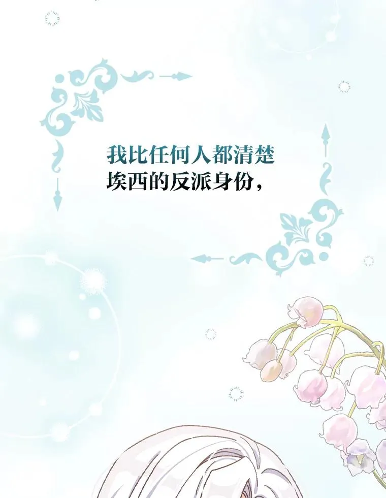 28.给亚莉找护卫49