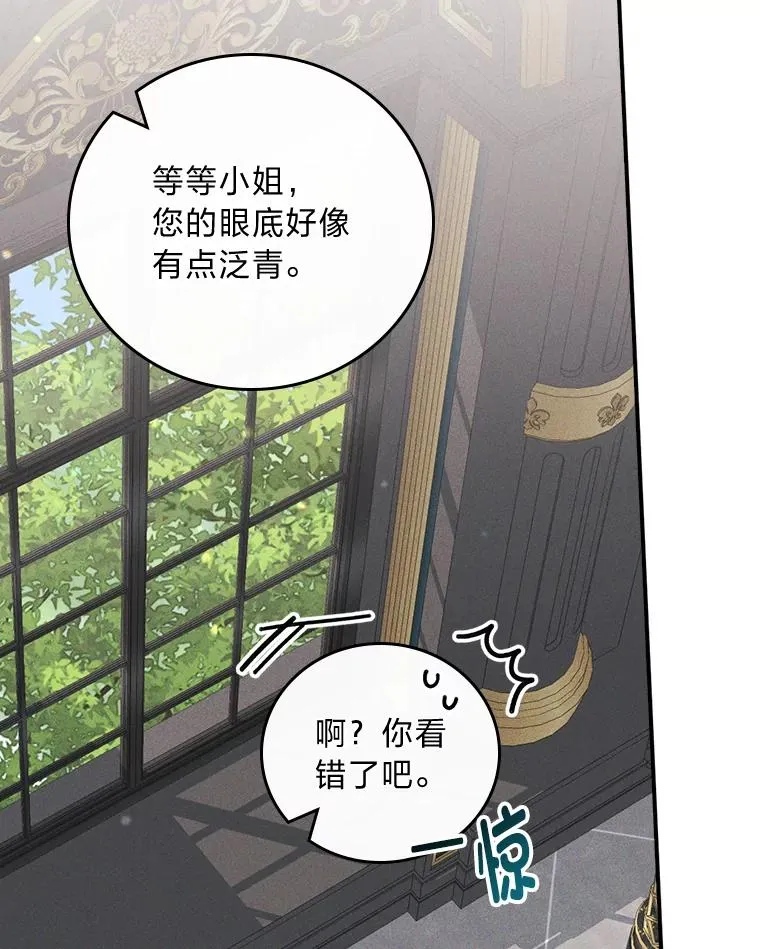 48.噩梦与现实58
