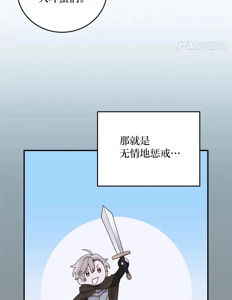 67.终于离家出走！64