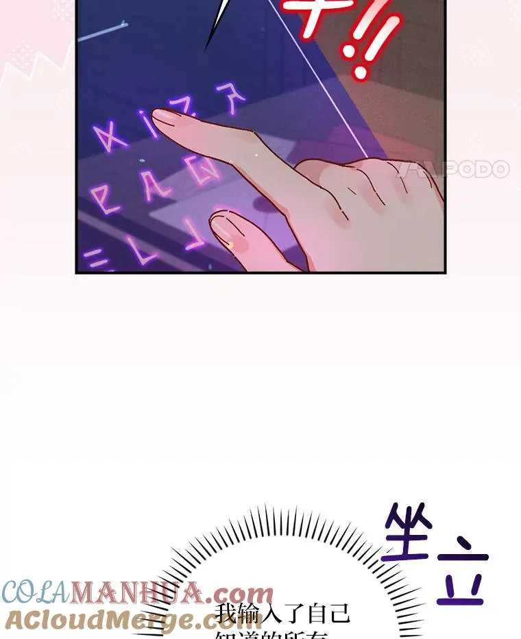 24.神偷姐弟84