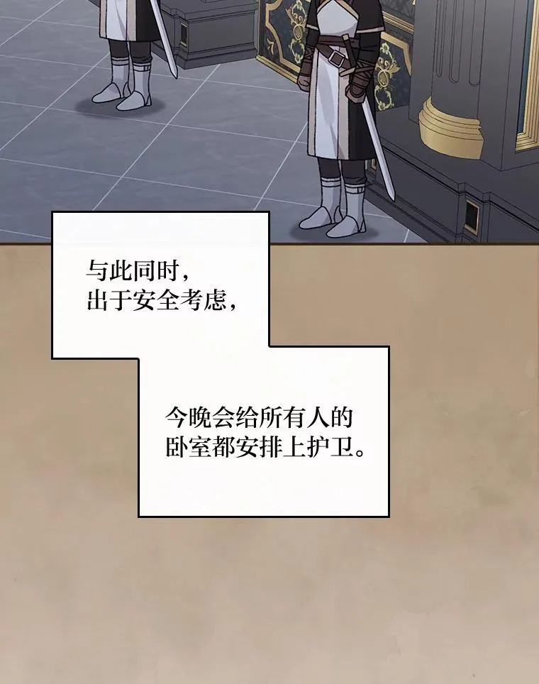53.卢卡斯的诡计22