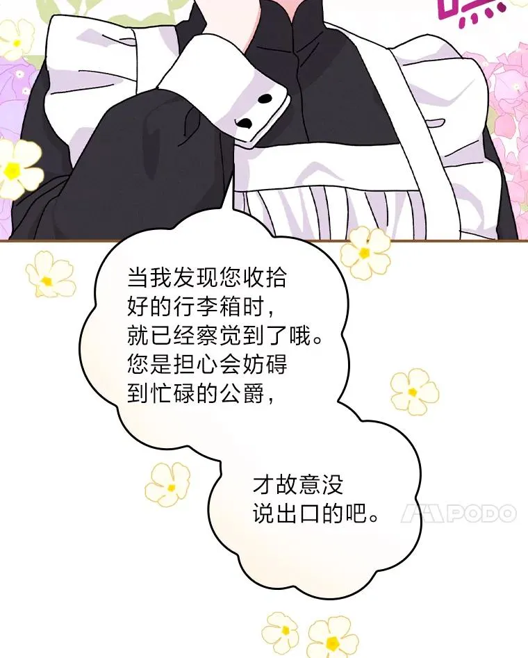 43.无法挽回94