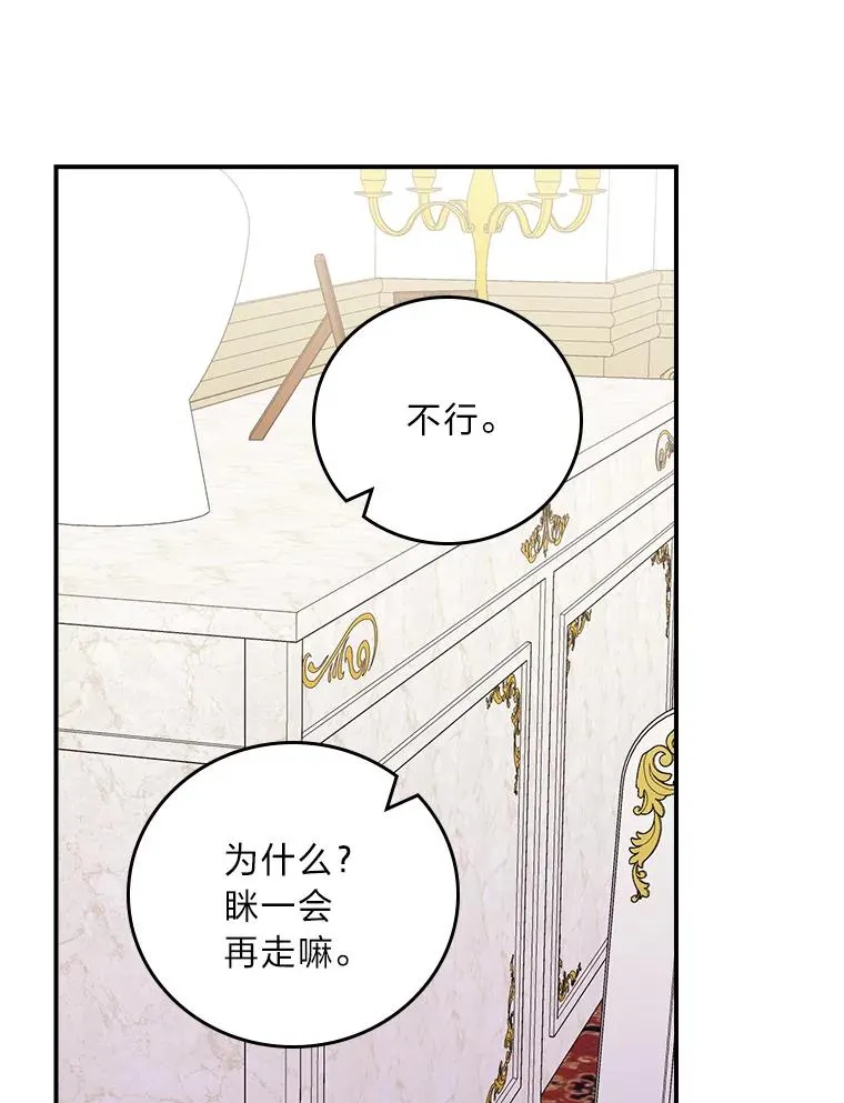 95.为了多看一眼…71
