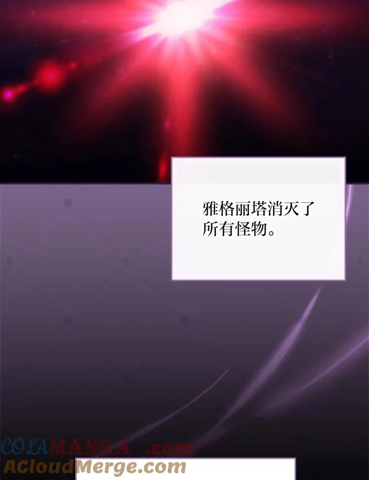 80.触发原著剧情64