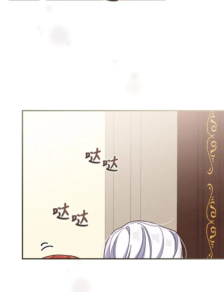 7.吊灯惨案117