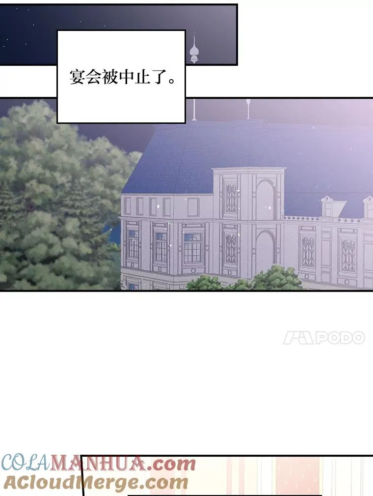 7.吊灯惨案80