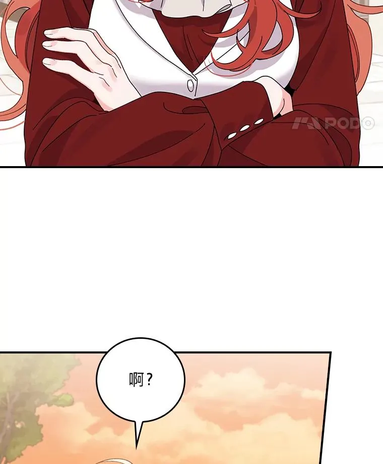 52.诡异的领地27