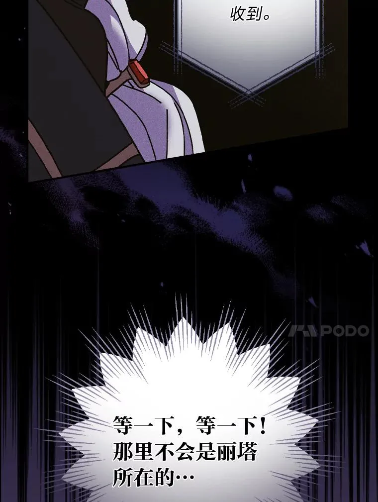 5.“梅开二度”111