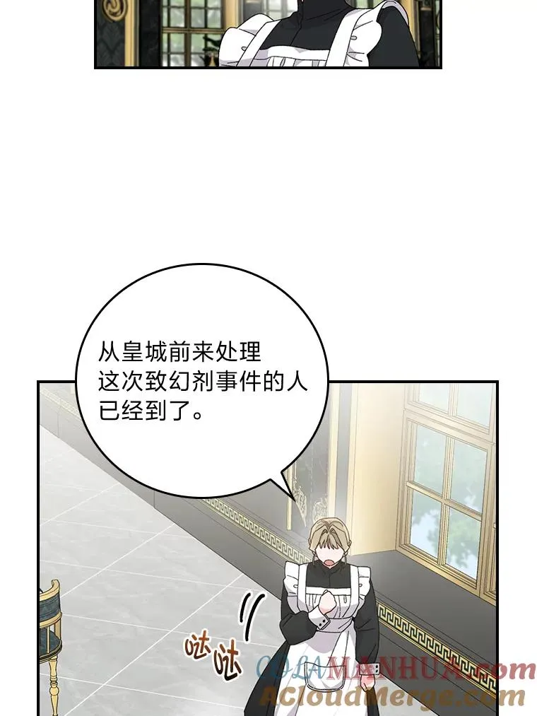 55.相反的梦88