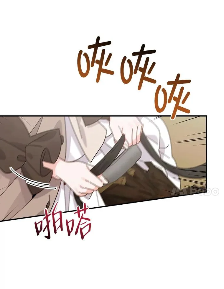 61.艾…呀妈呀41