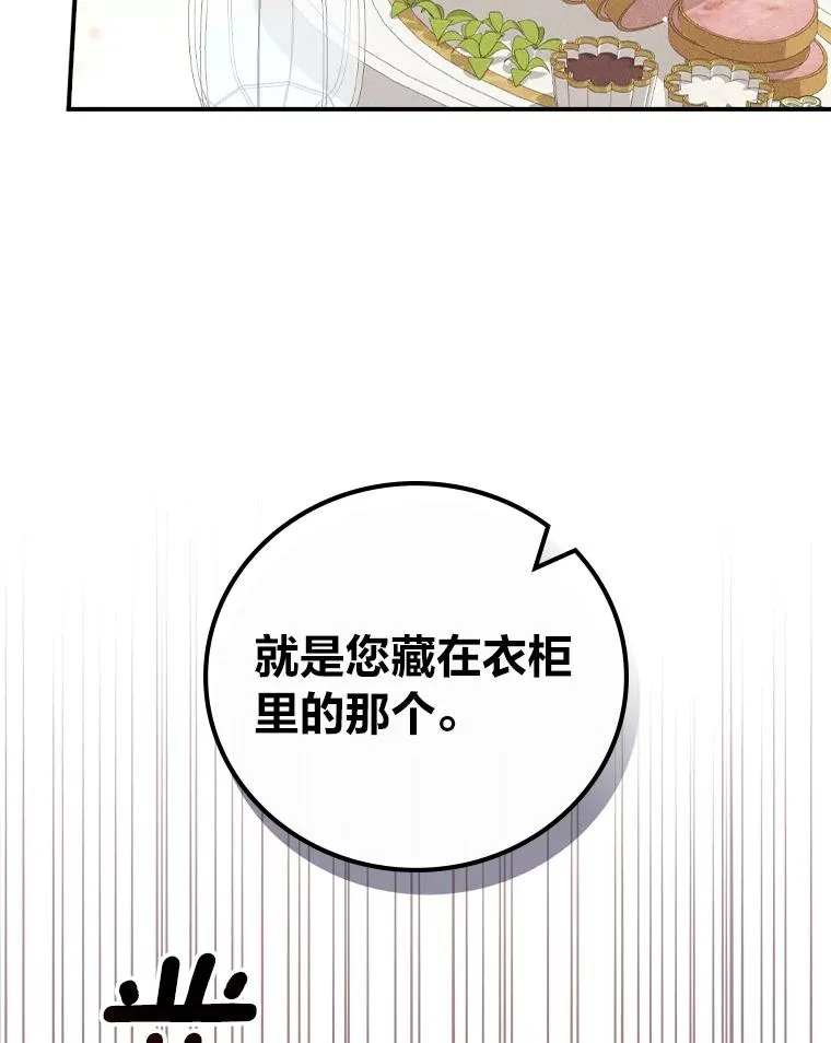 43.无法挽回38
