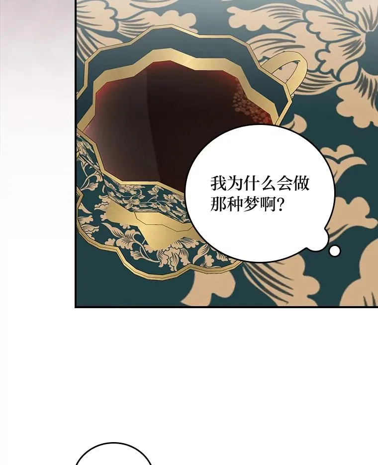 55.相反的梦69
