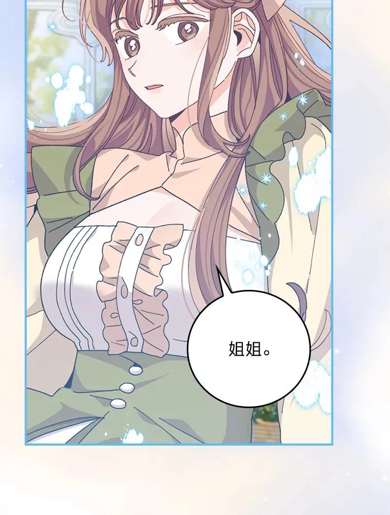 94.命运107