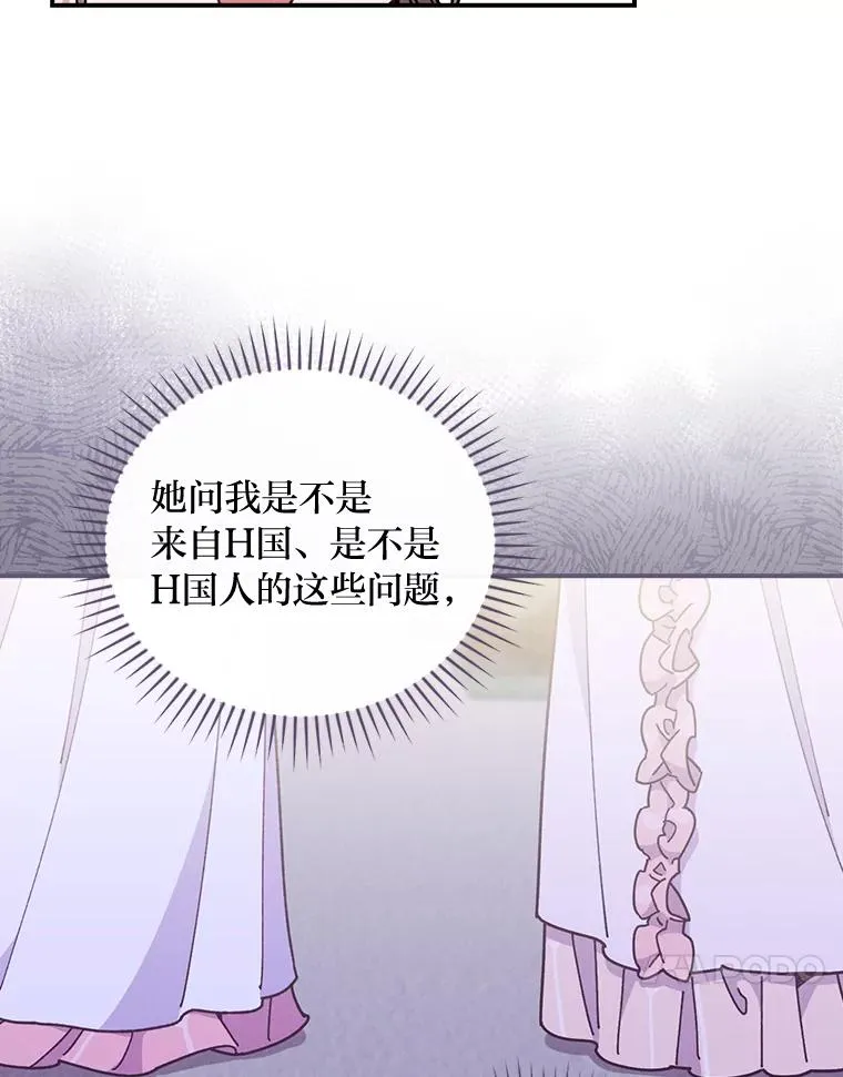 9.偶遇同胞50