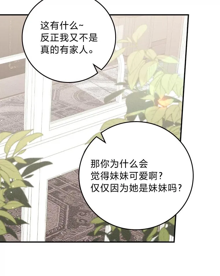 15.家人的分量91