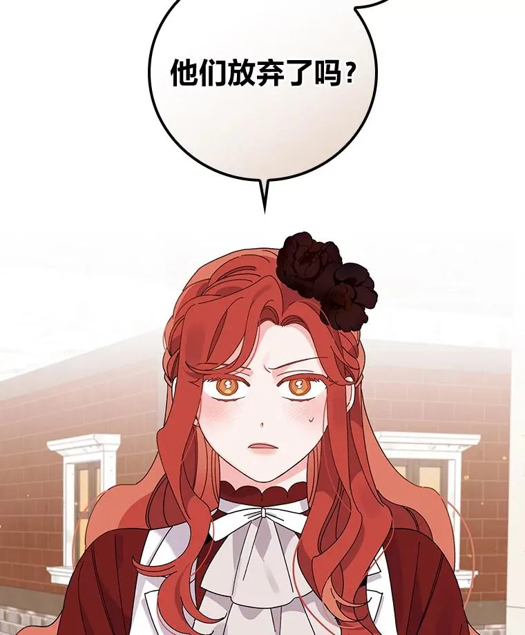 52.诡异的领地26