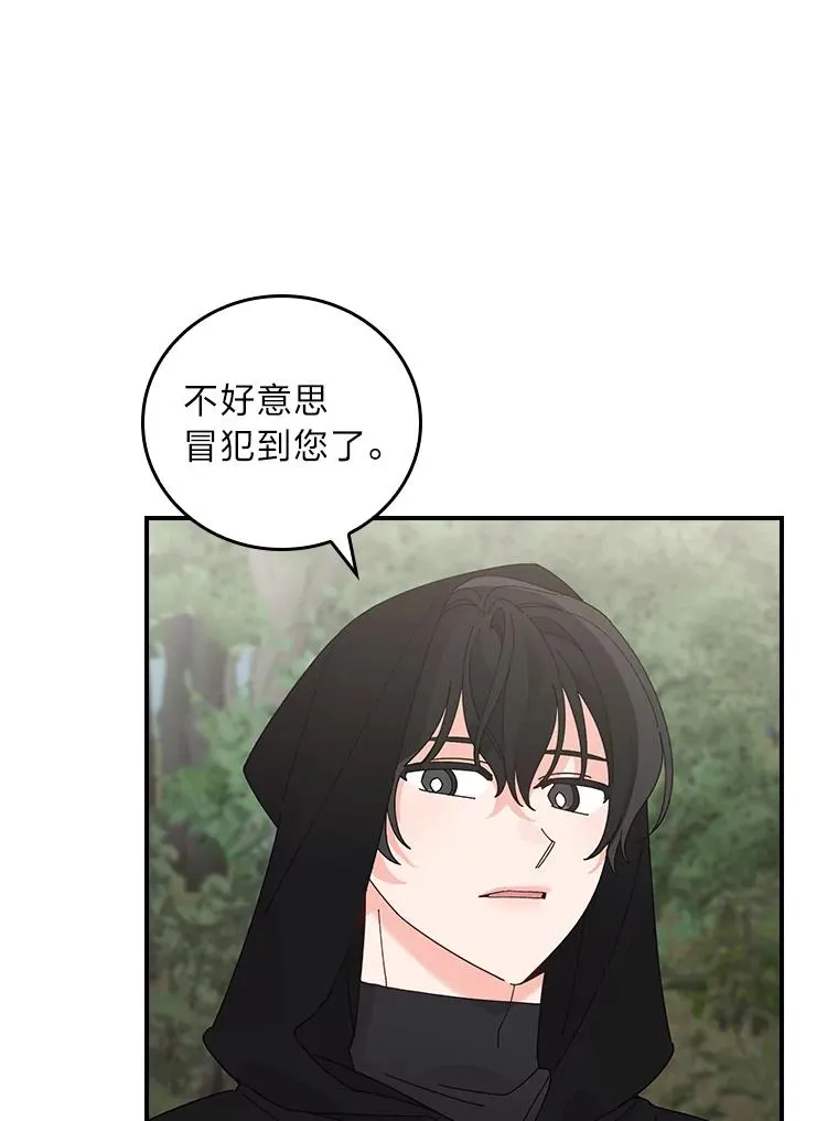 68.半路被拦截59