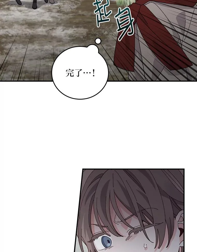 71.没入绝境（本季完）5