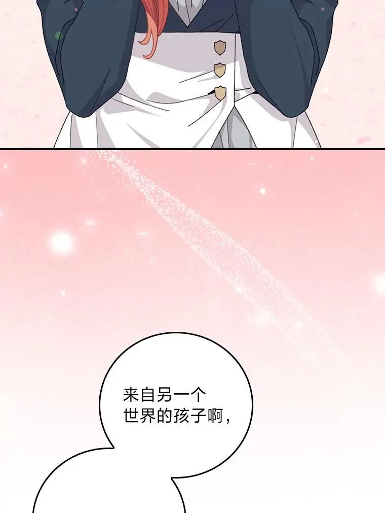 94.命运81
