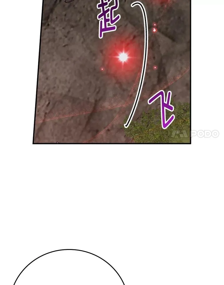 80.触发原著剧情98