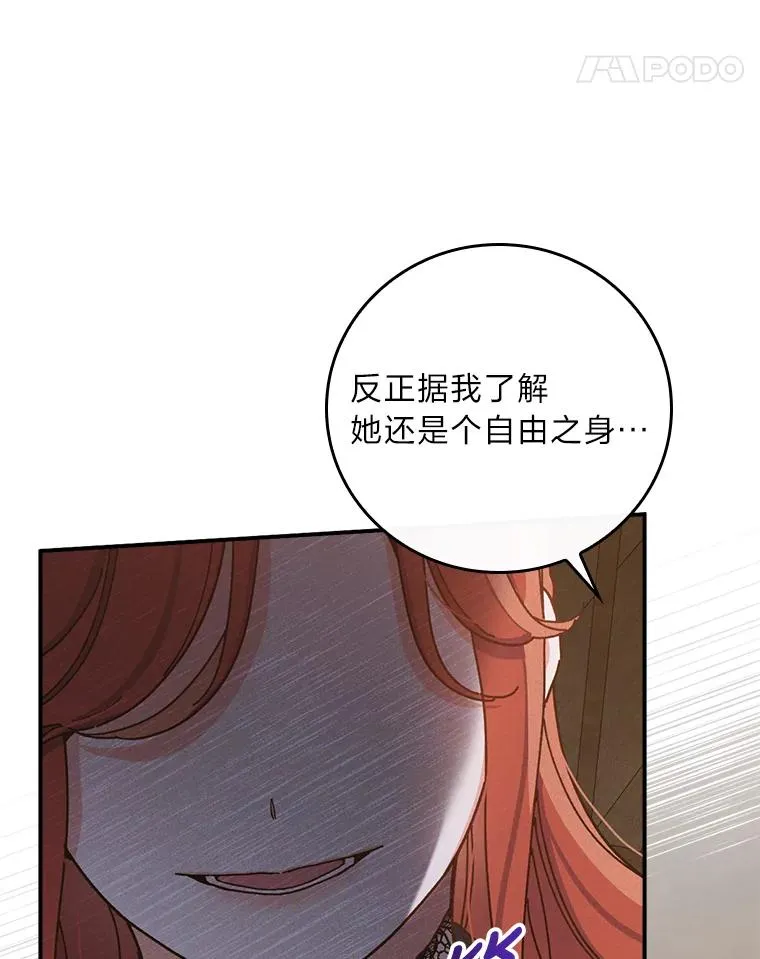 30.天降完美护卫71