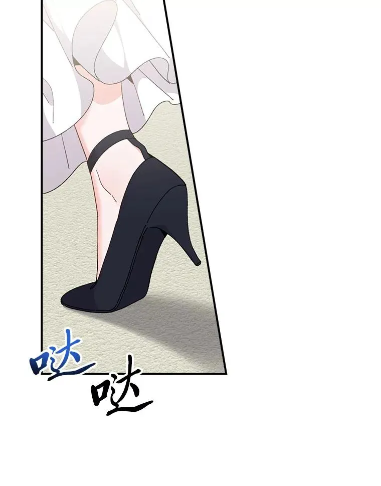 78.另辟蹊径86