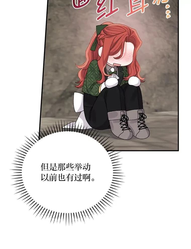 81.捅破窗户纸41