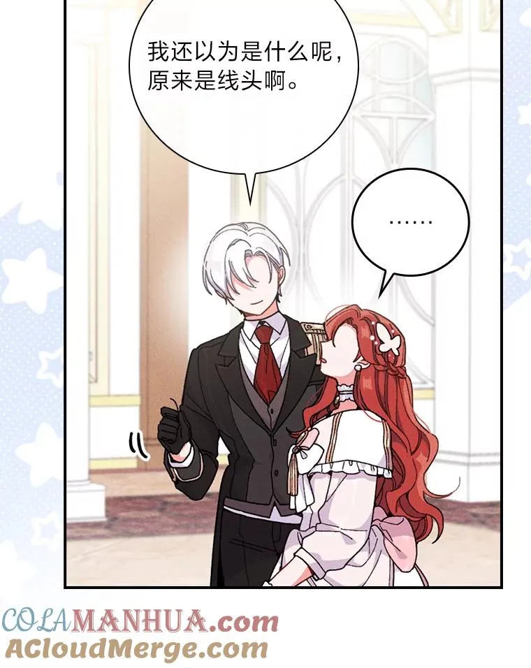 7.吊灯惨案56