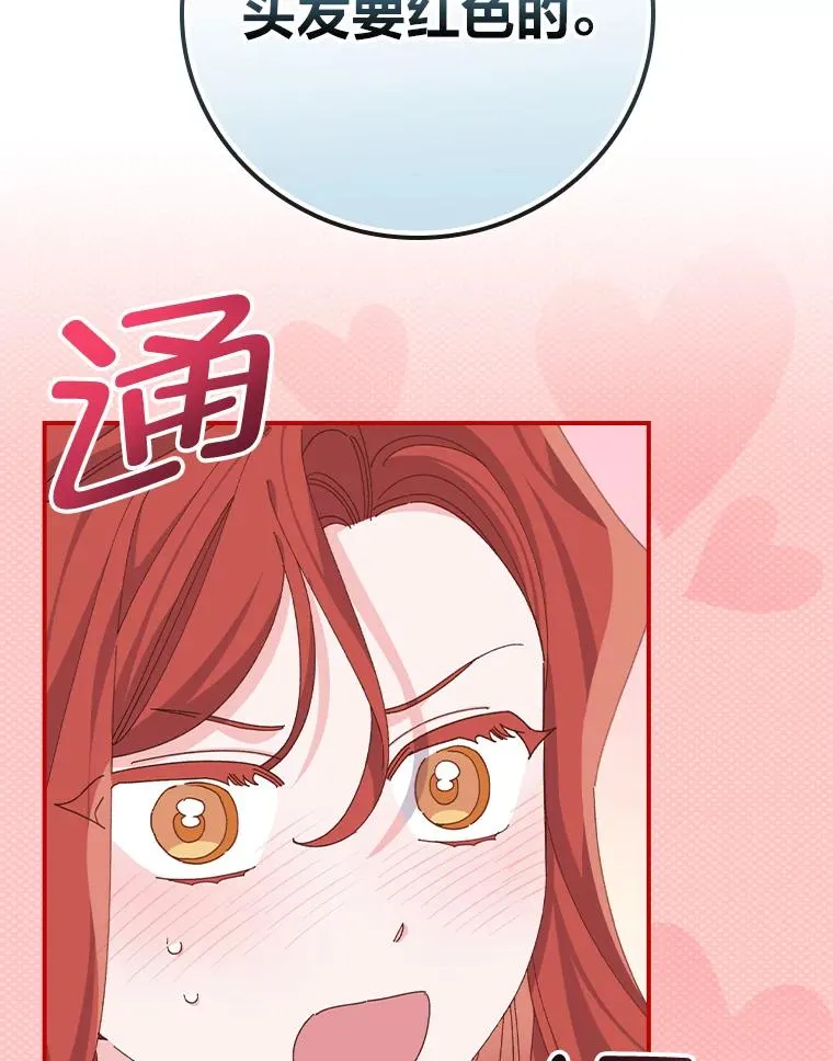 79.小情侣约会55