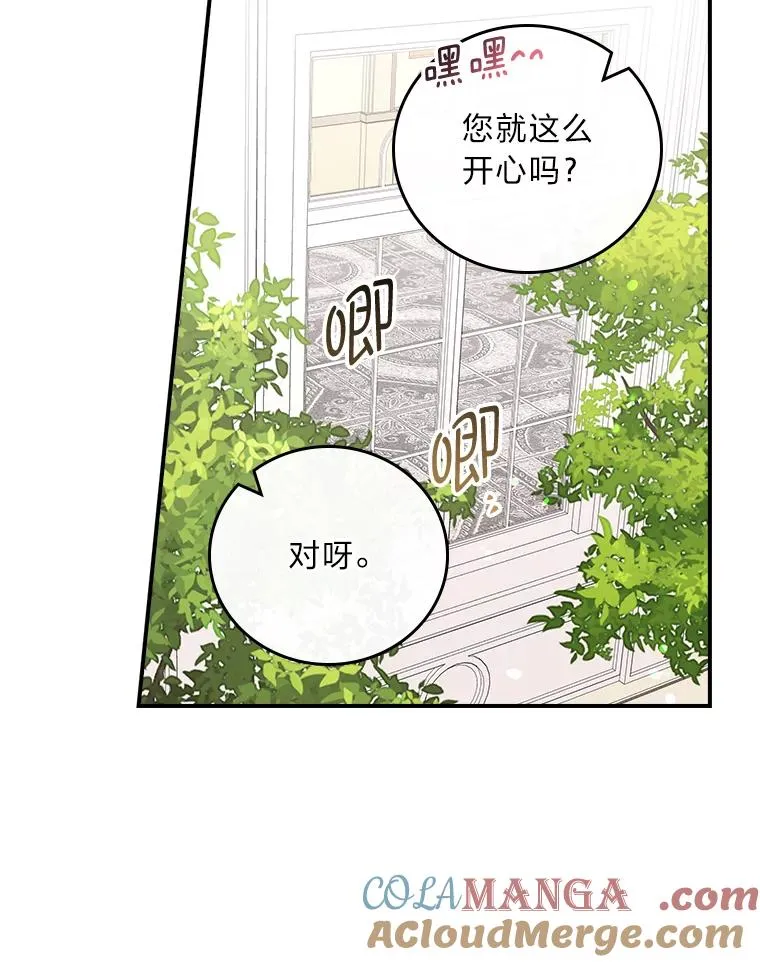 96.准备惊喜69
