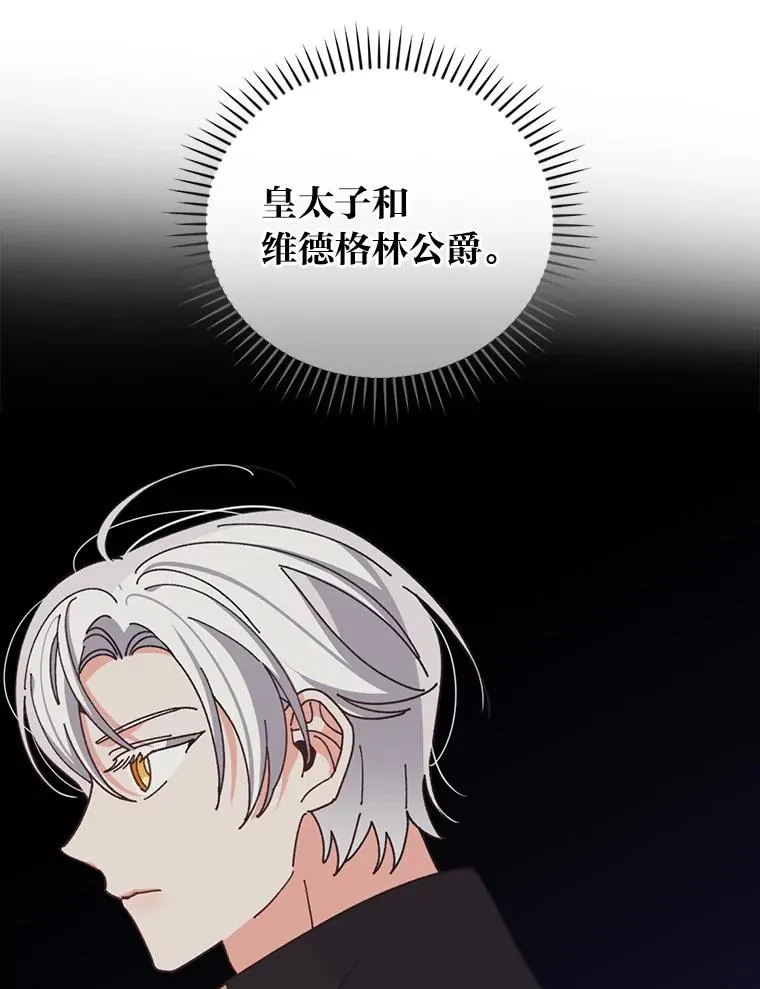 62.撩动心弦29