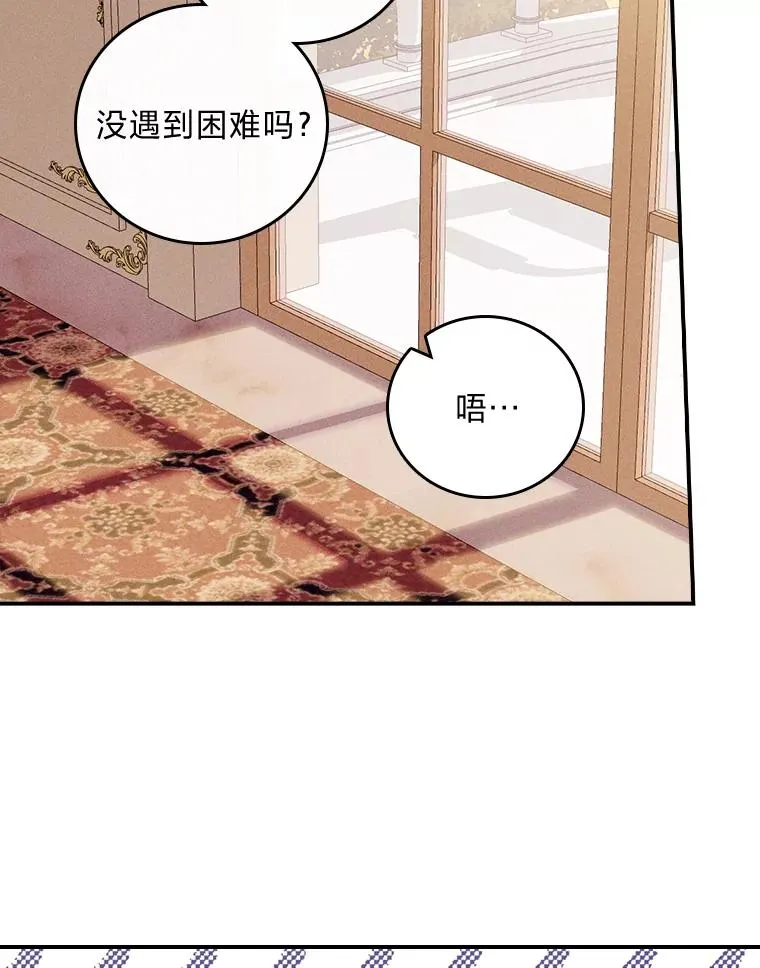 27.立竿见影的效果102