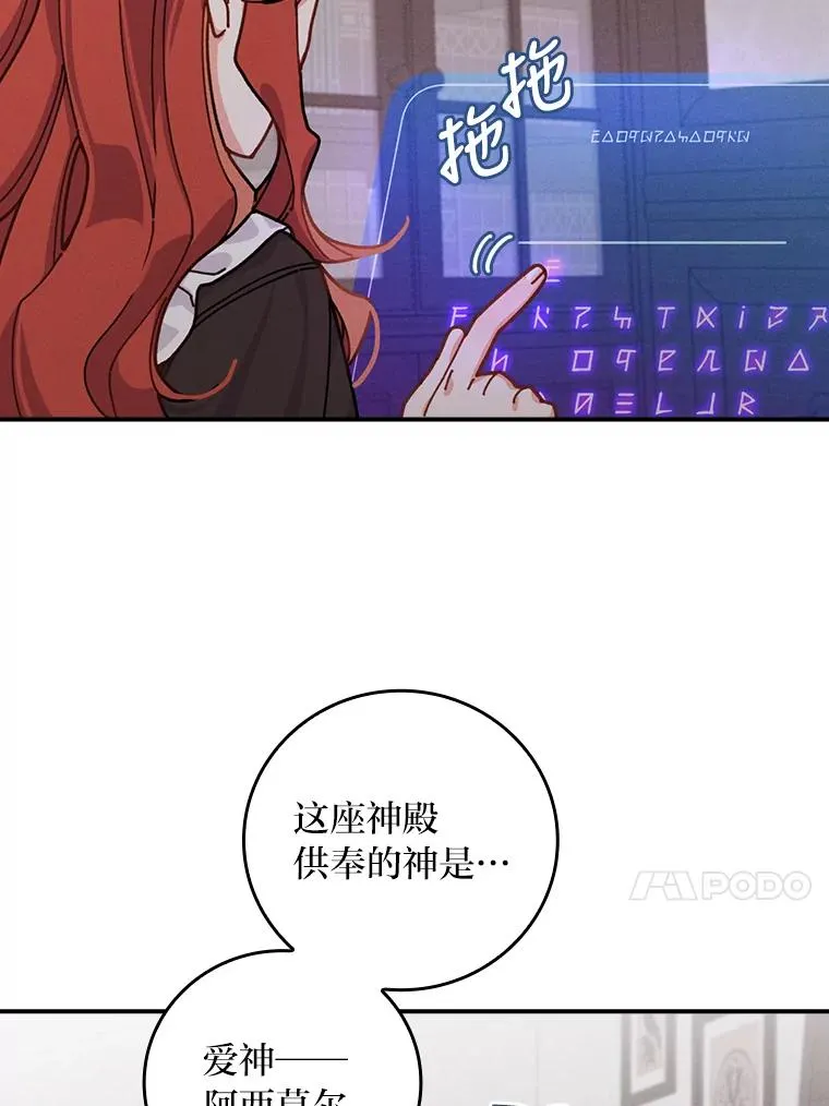 24.神偷姐弟70